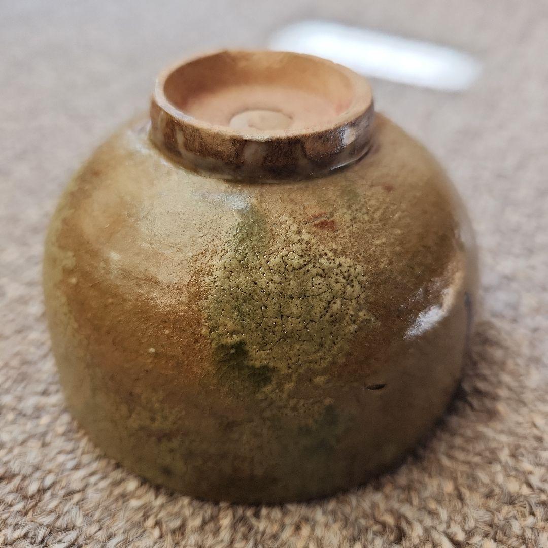 古唐津　堀手酒杯