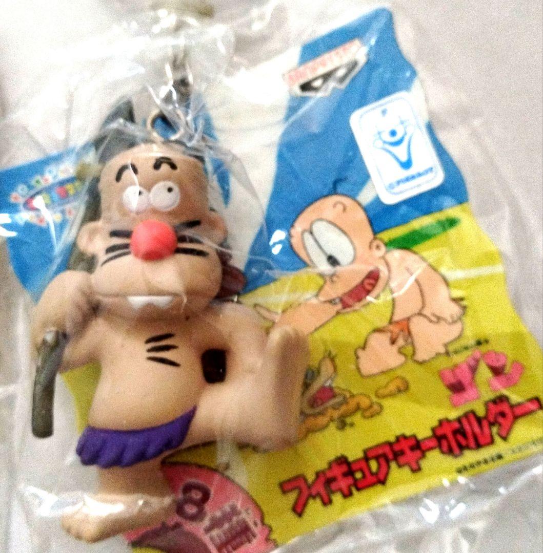 【激レア‼️当時物】はじめ人間ギャートルズ フィギュアキーホルダー 新品未開封品