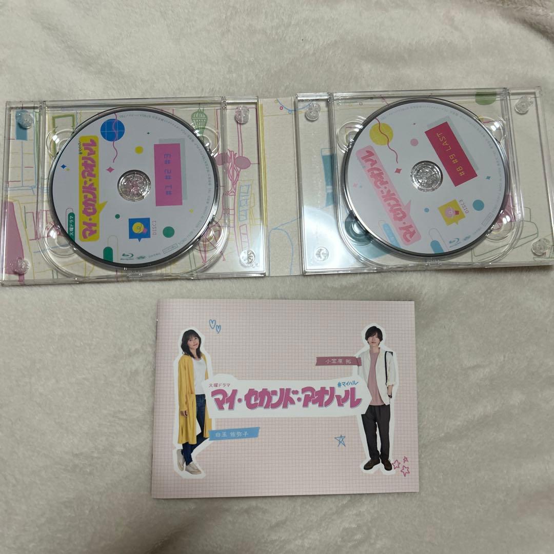 マイ・セカンド・アオハル BluRay BOX