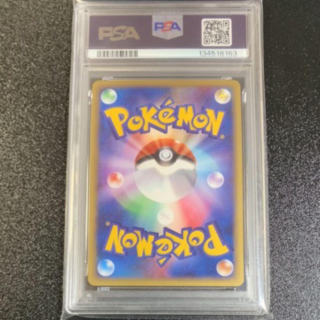 アンリミ PSA10 マグカルゴ ★ 4弾 裂けた大地 019 088 カードe