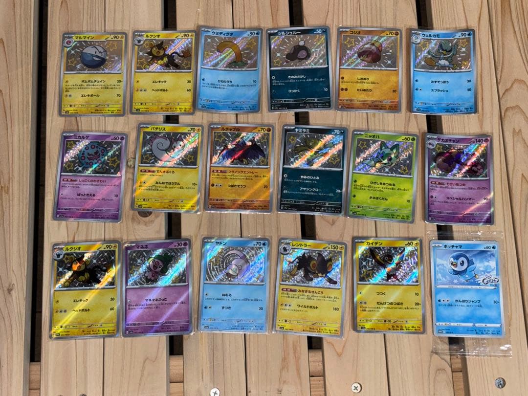 ポケモンカード まとめ売り 大量 約2000枚以上