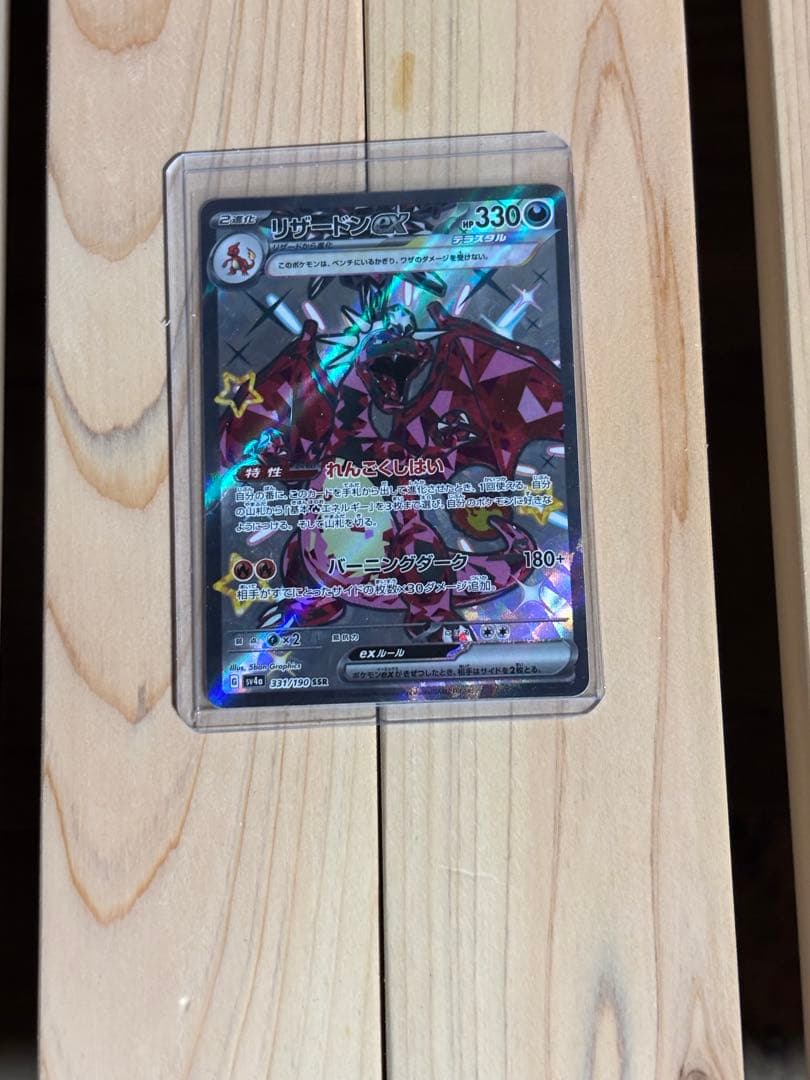 ポケモンカード まとめ売り 大量 約2000枚以上