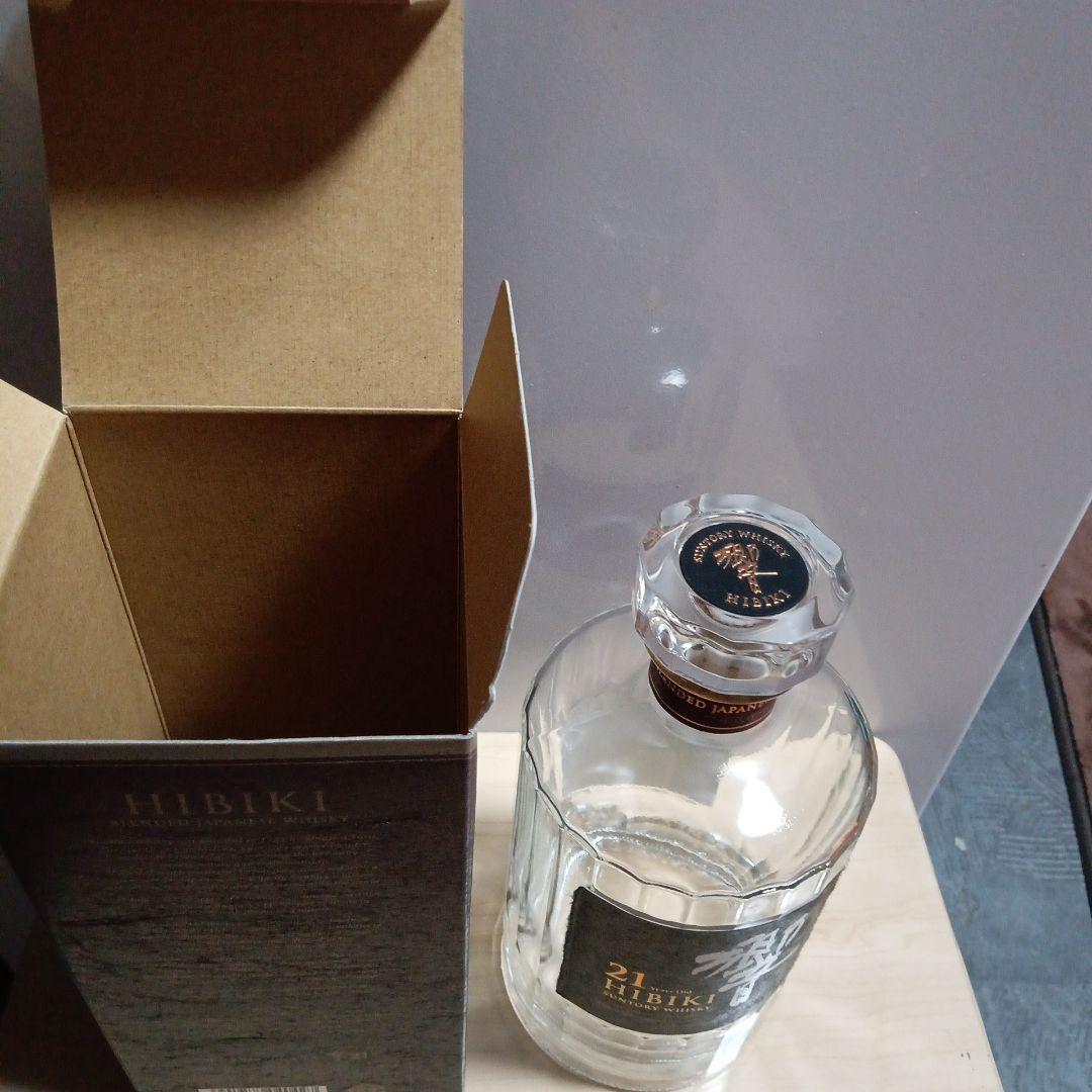 サントリー響21年空瓶空箱ワンセット