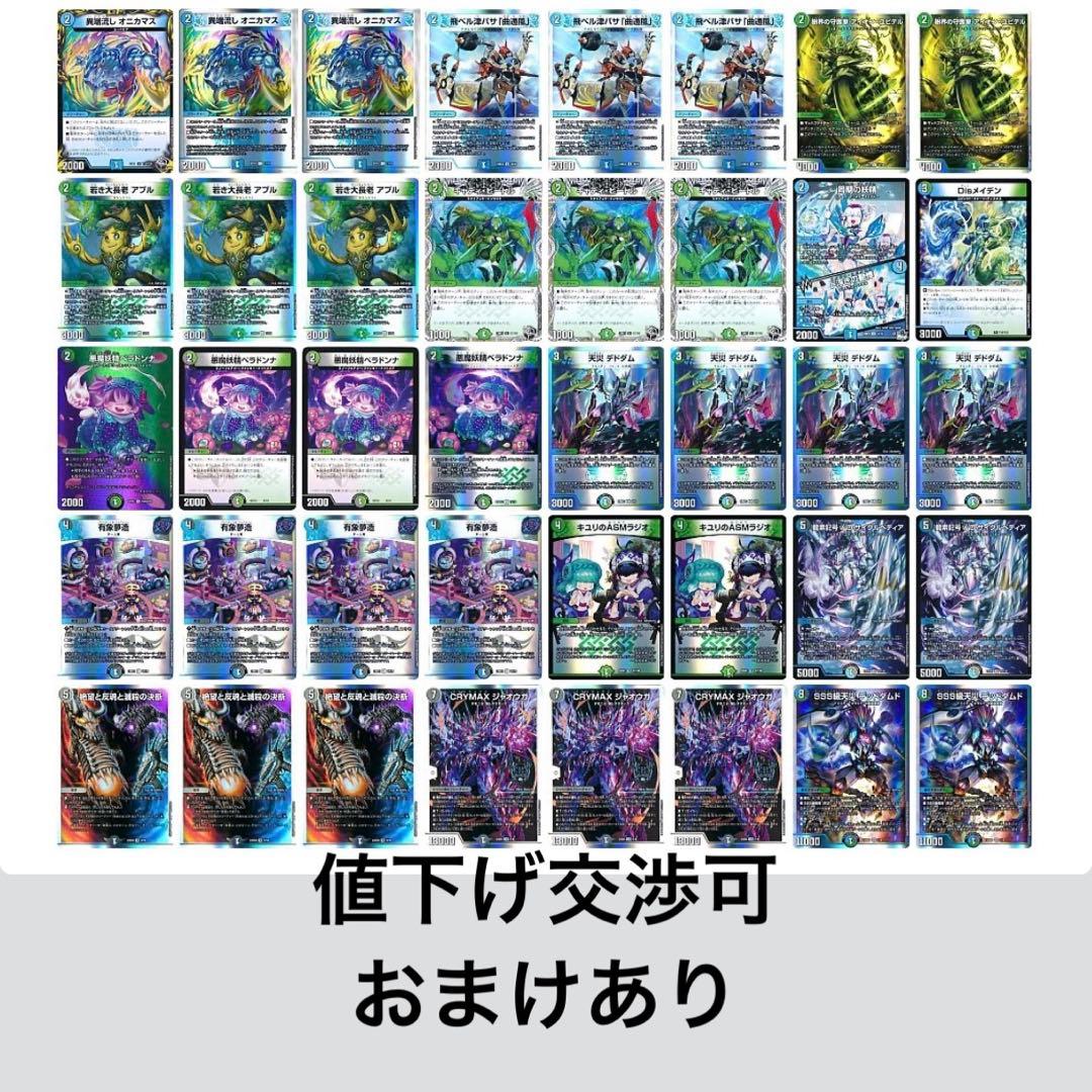 アナカラーハンデス アナハン