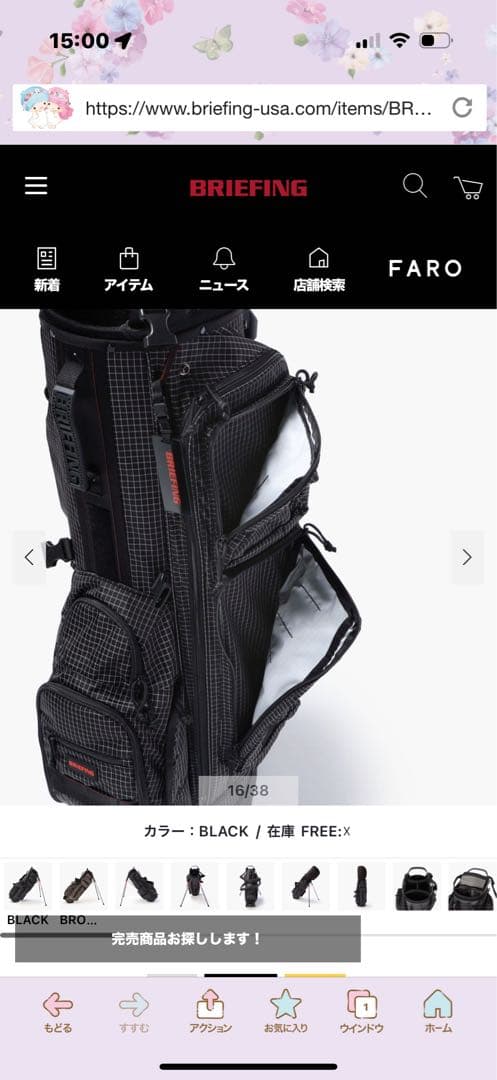 BRIEFING ブラック キャディバッグ CR-7#03