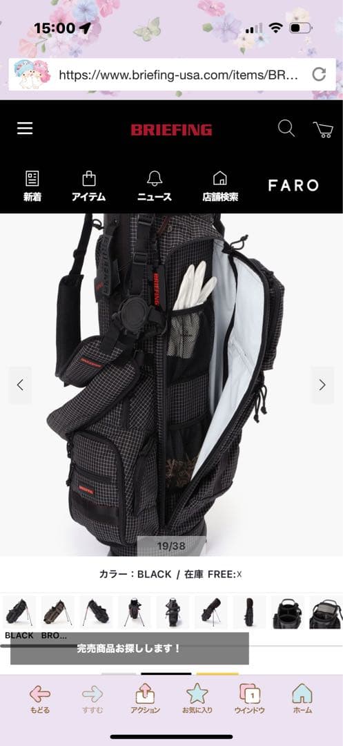 BRIEFING ブラック キャディバッグ CR-7#03