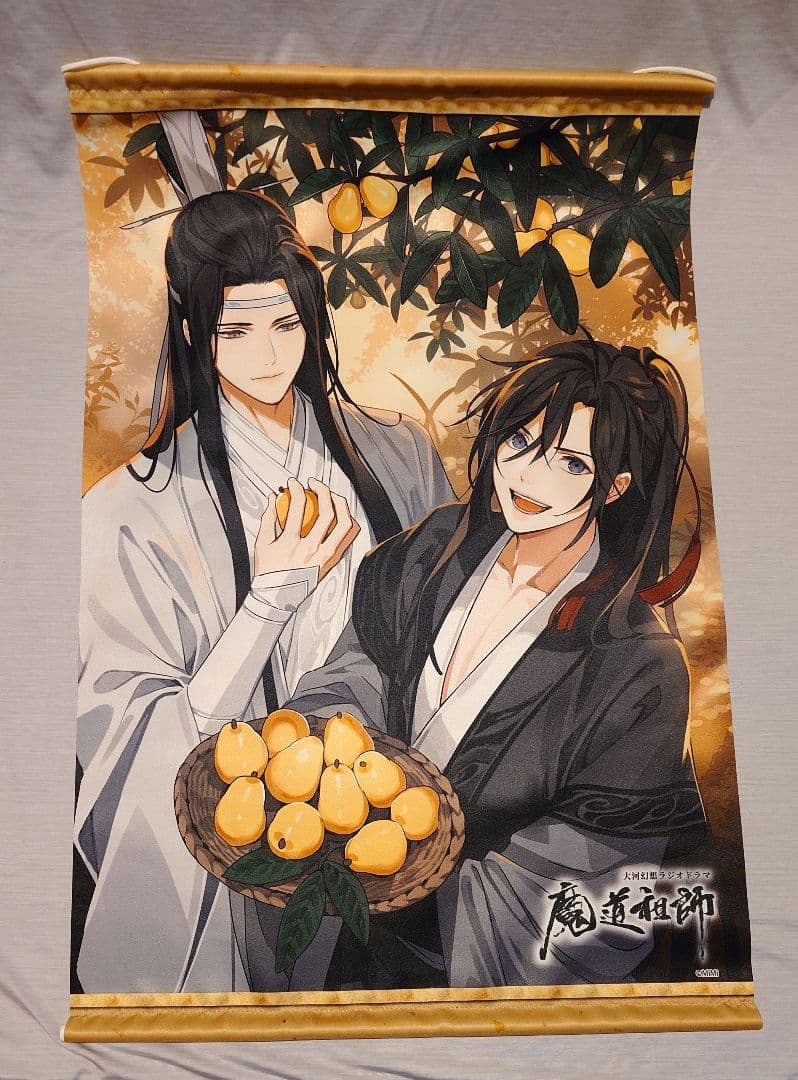 魔道祖師 タペストリー まとめ売り