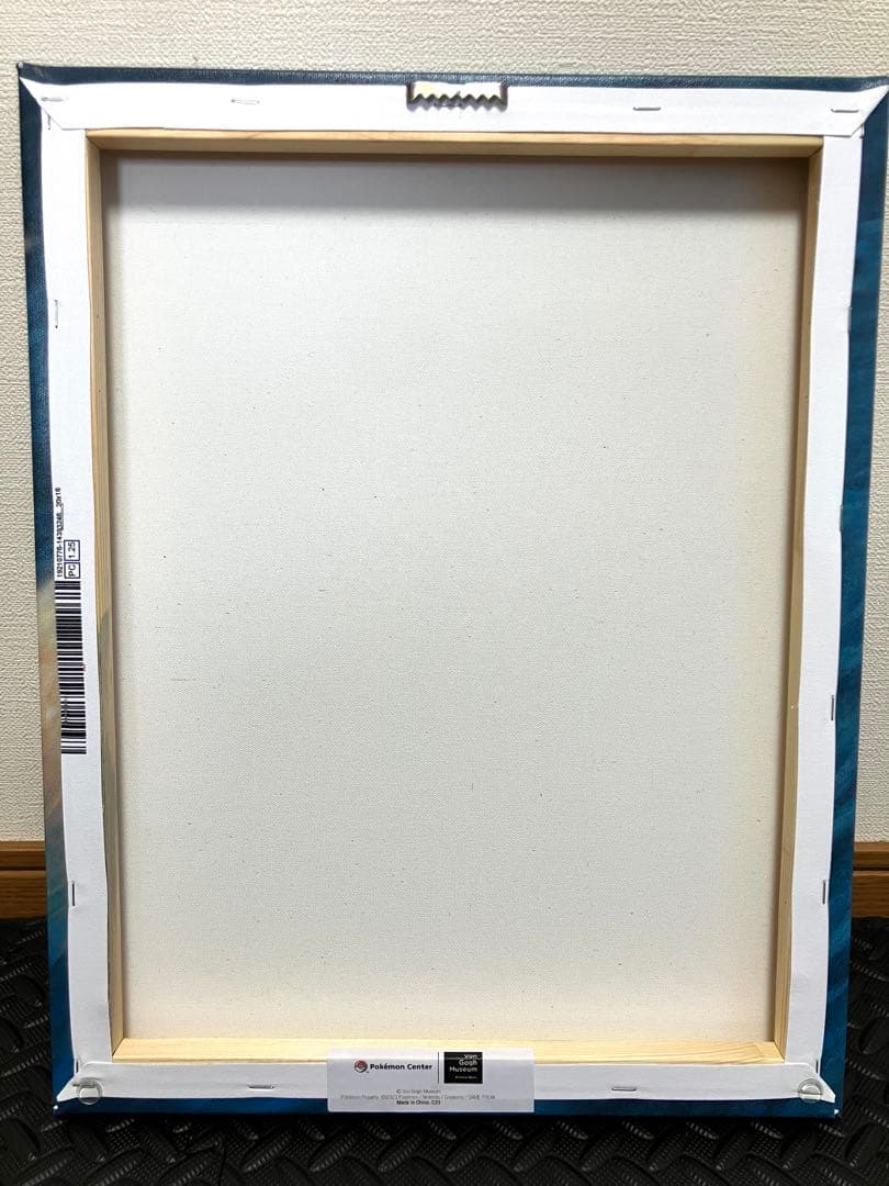 ゴッホ展　イーブイ　キャンバスアート