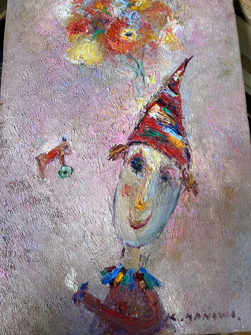 塙賢三　道化　油絵