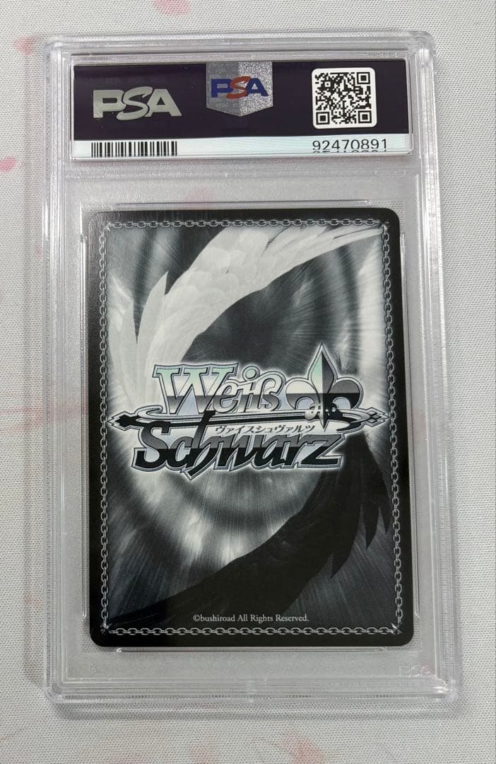 最安【PSA10鑑定品】トップ・オブ・ジョイフル トウカイテイオーSP