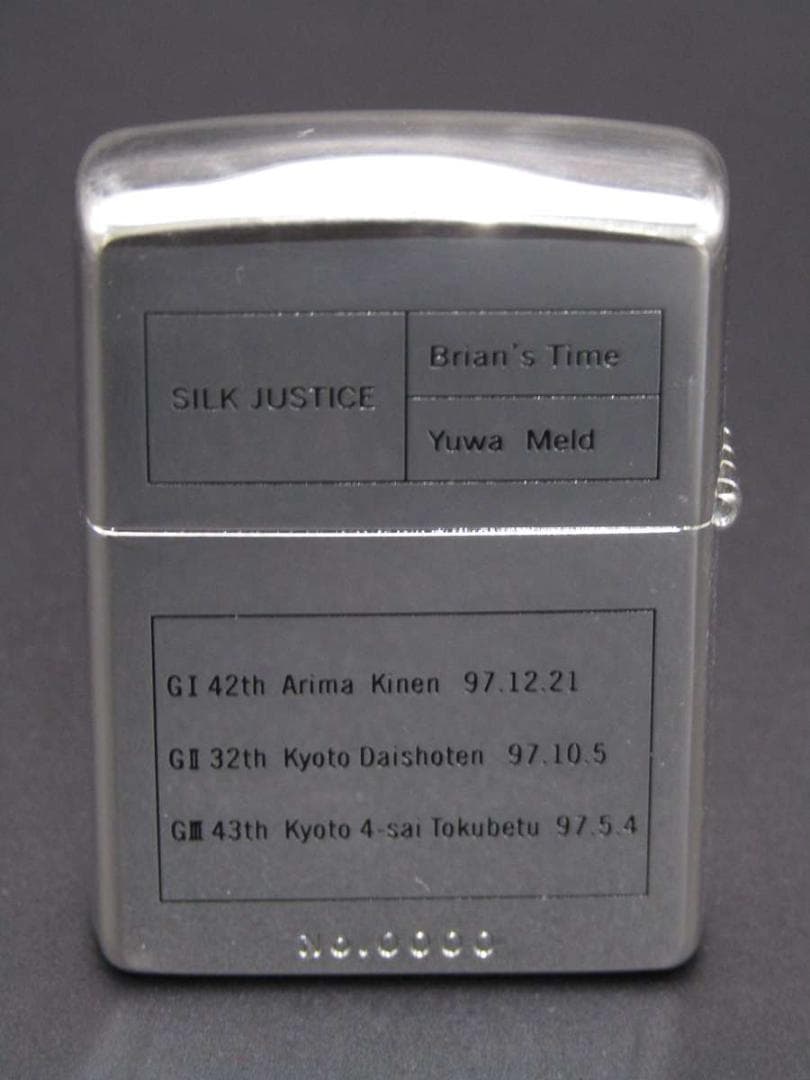 超激レア 入手困難 ZIPPO シリアルNO 0000 『シルクジャスティス』
