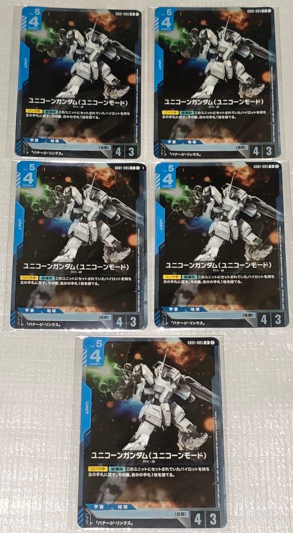ガンダムカードゲーム ブースター リリース ユニコーン＆バナージ+BOX プロモ