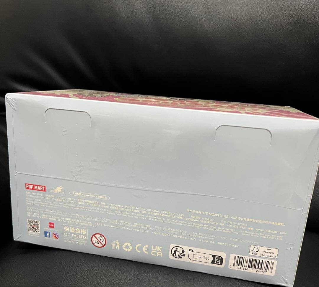 正規品POP MART EXCITING MACARON