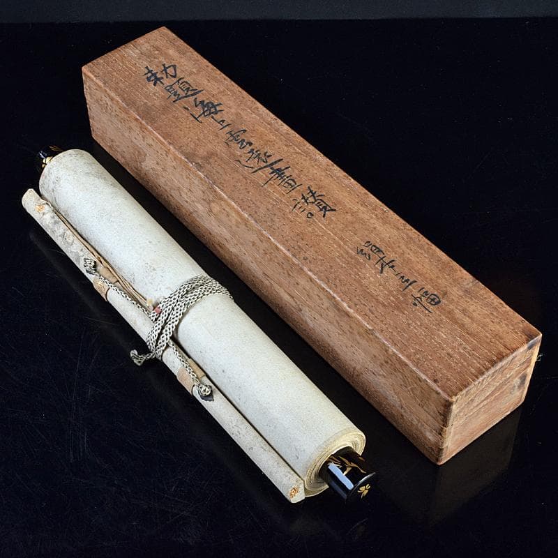 掛軸　文也画　山水図　山脇充夫　勅題海上雲遠書讃　絹本三幅　共箱　D　R9359