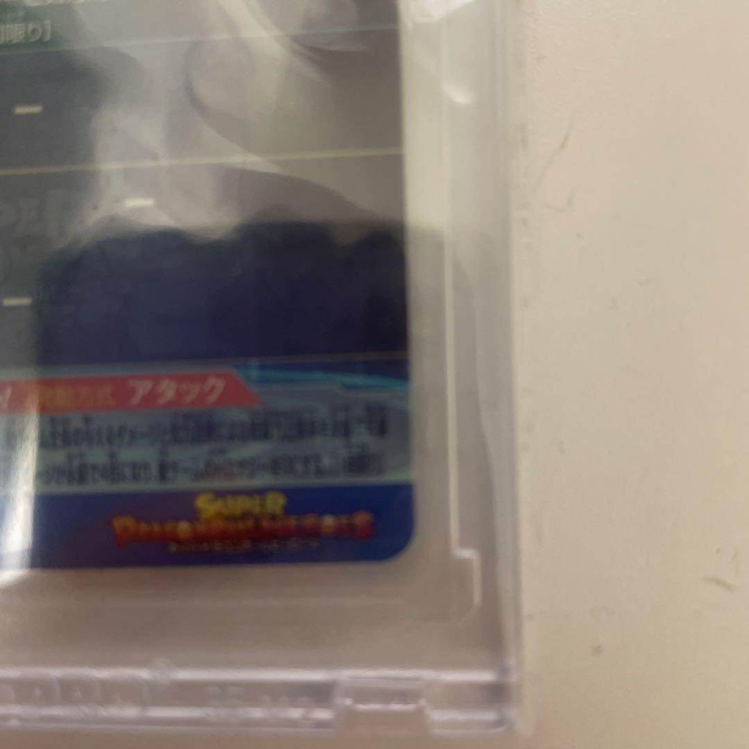 UGM4-SEC ベジットブルー