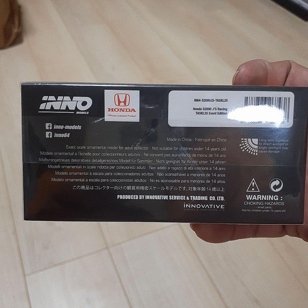 TASKL25 Event Edition ミニカー S2000