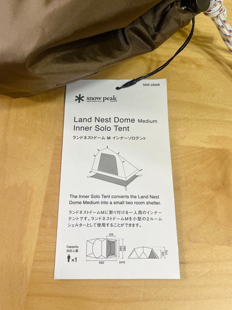 カメチョロ『即購入 可能!!』   peakランドネストドームM用