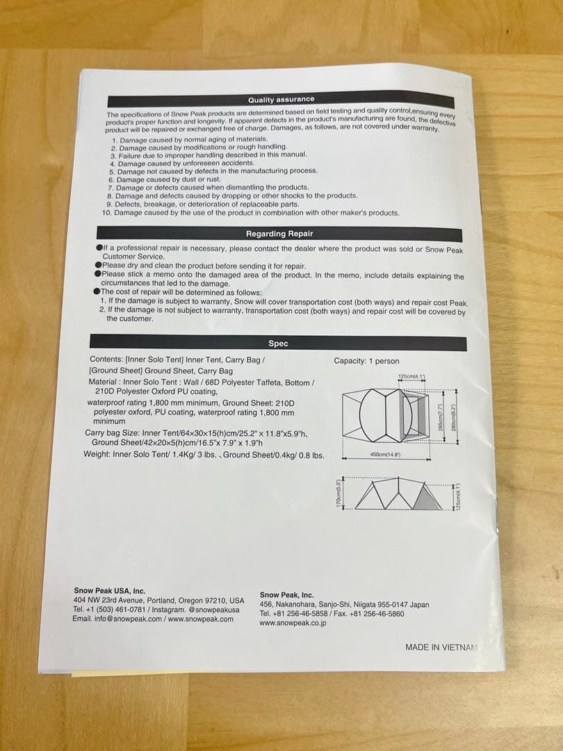 カメチョロ『即購入 可能!!』   peakランドネストドームM用