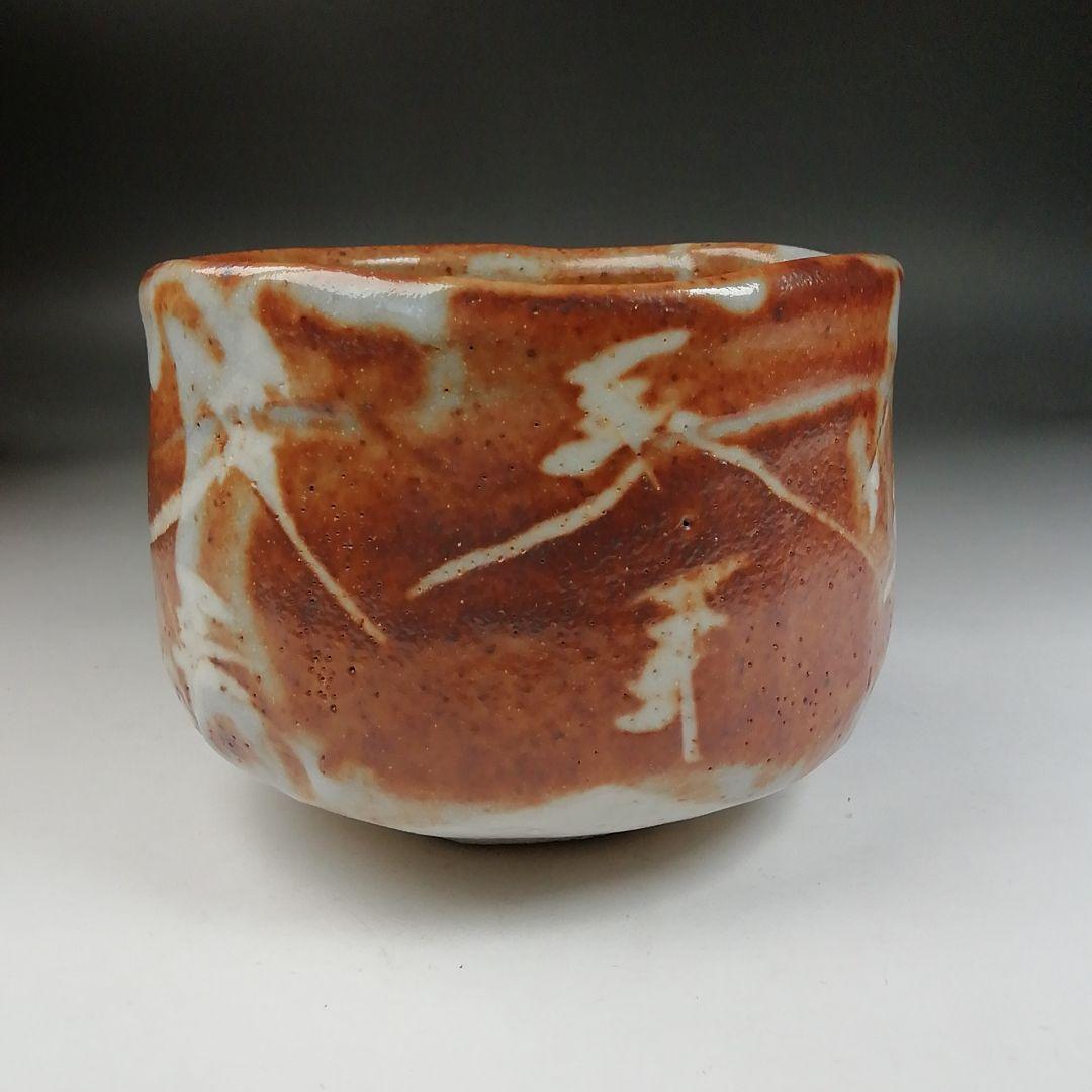 Ｗ１６９　茶碗　『鼡志野　茶碗』『守時大融 作』　共箱　抹茶碗　茶道具