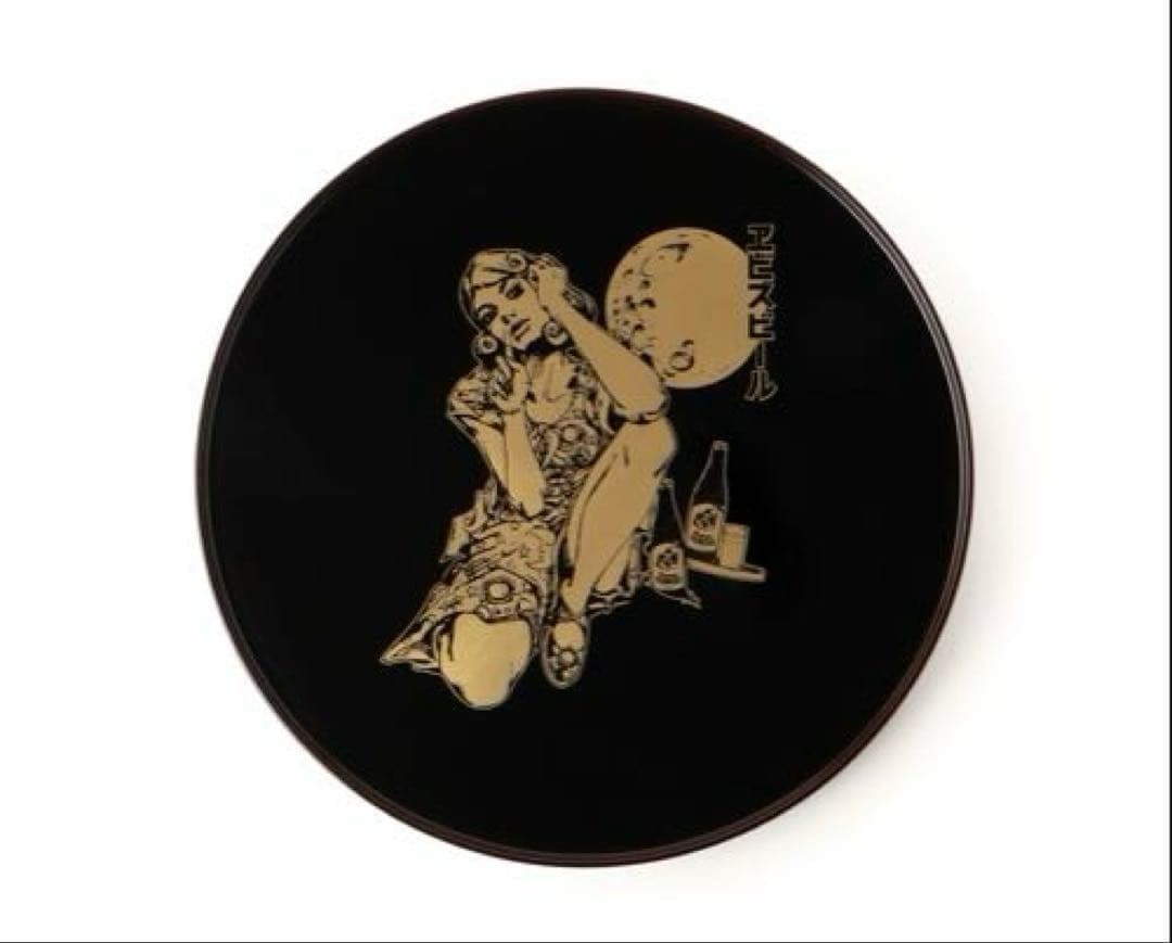 エビスビール × 荒木飛呂彦 山田平安堂 丸盆 ムーンライトロケット 当選品