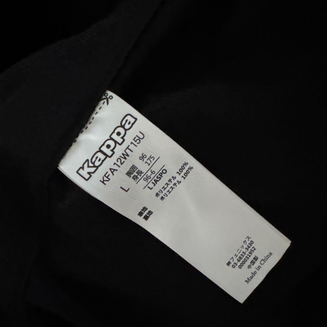 北海道コンサドーレ札幌　ウインドブレイカー Lサイズ