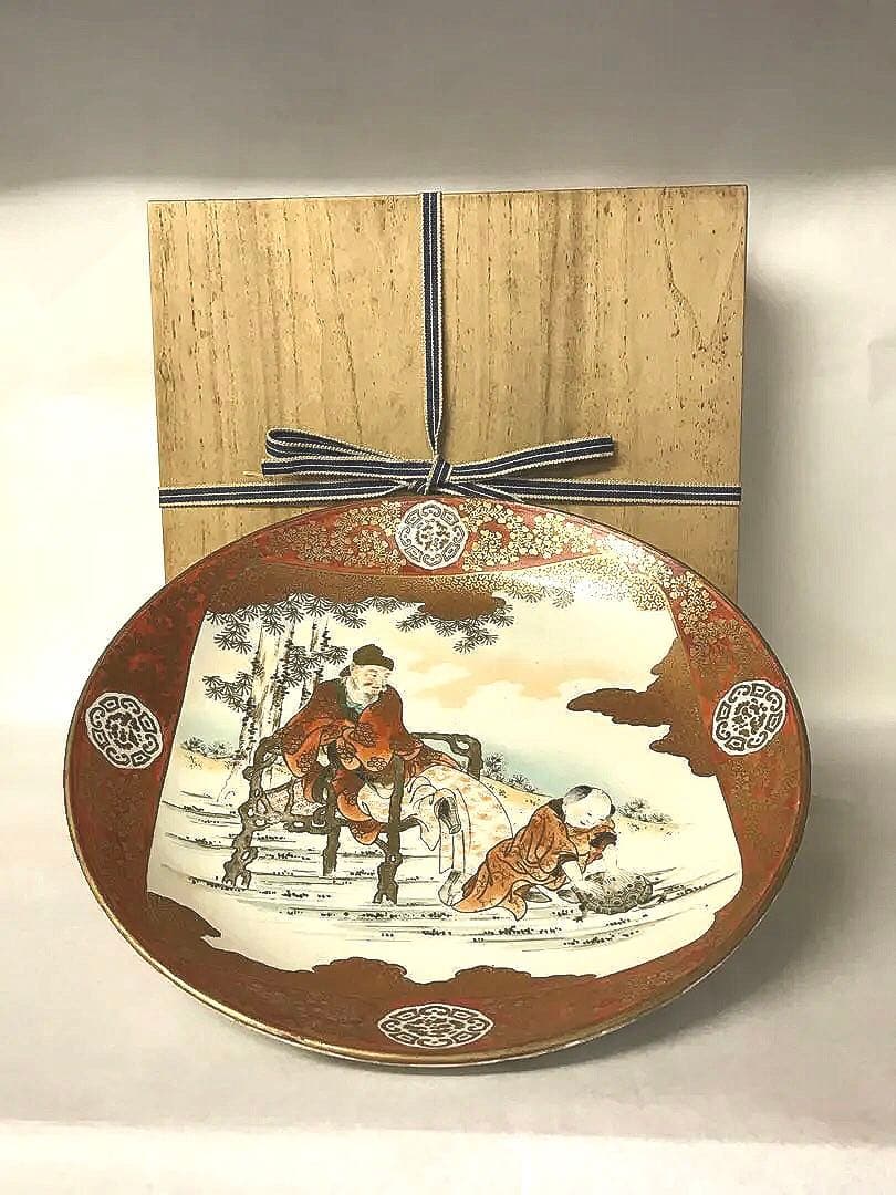 九谷焼:１尺5分赤絵人物画大皿