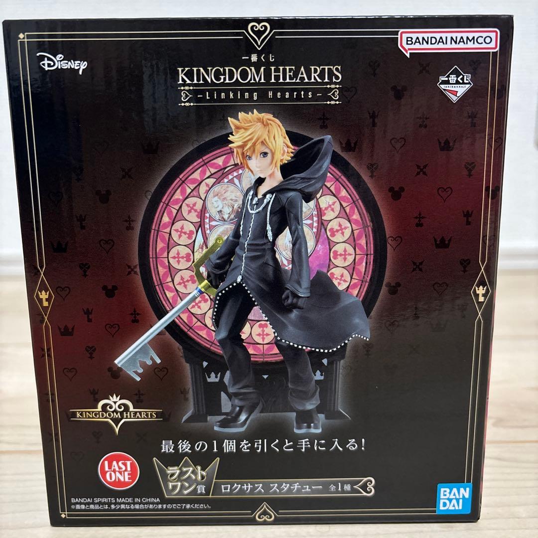 キングダムハーツ 一番くじ ラストワン賞