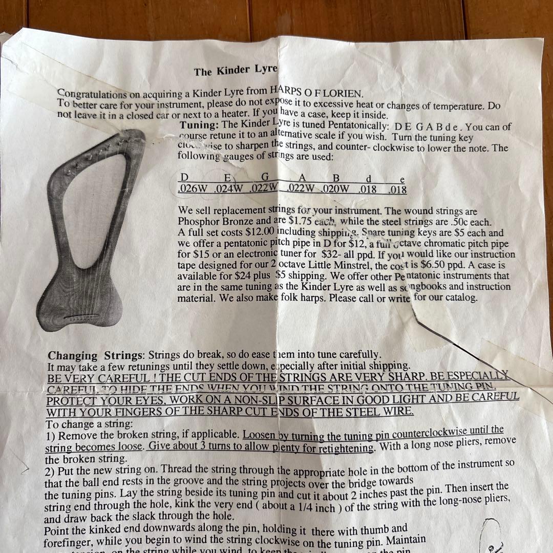 キンダーライアー ペンタトニック シュタイナー教育 訳あり