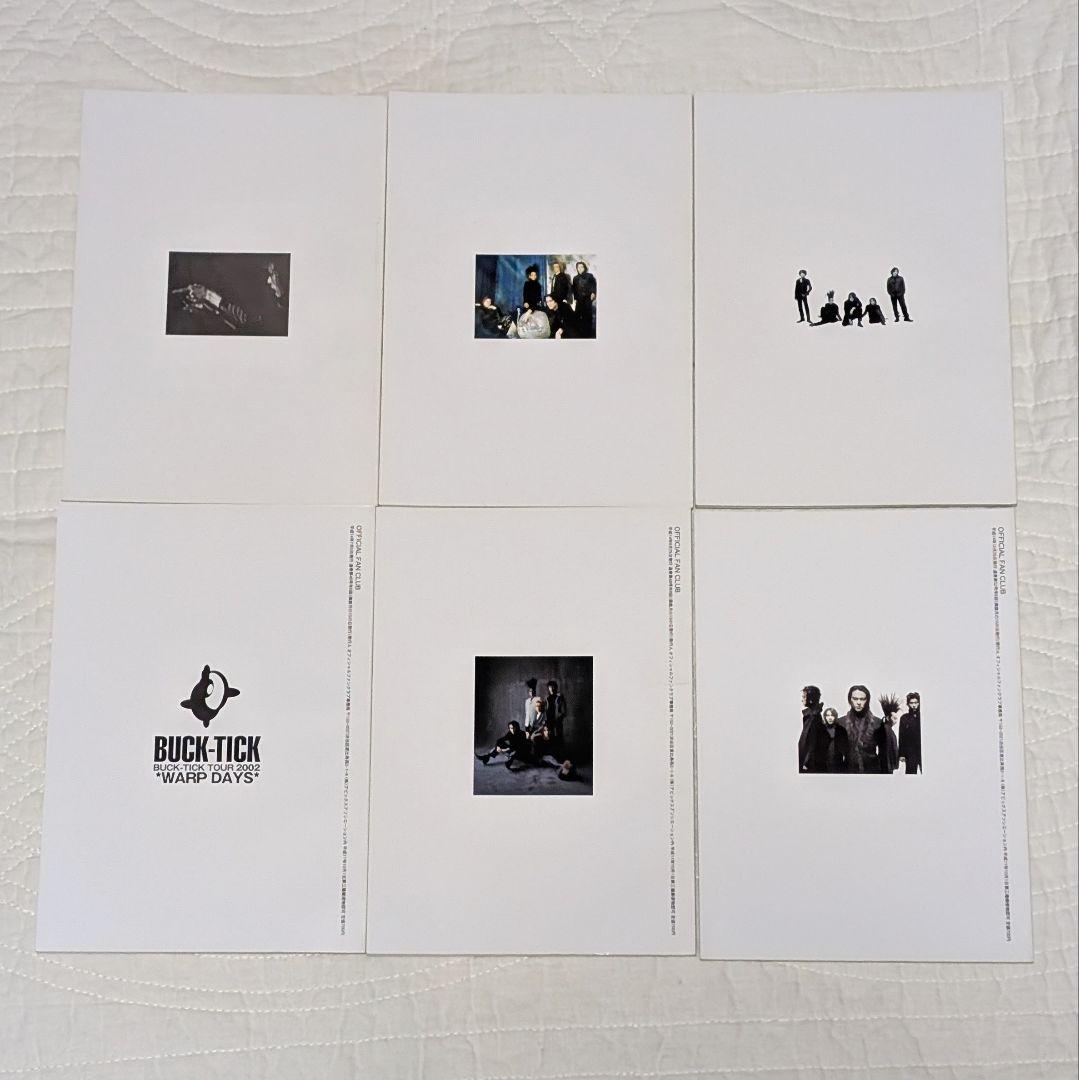 LoRoLov.様リクエスト　BUCK-TICK会報　021~026