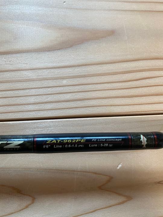 メジャークラフト　ZALTZ ZAT-962PE