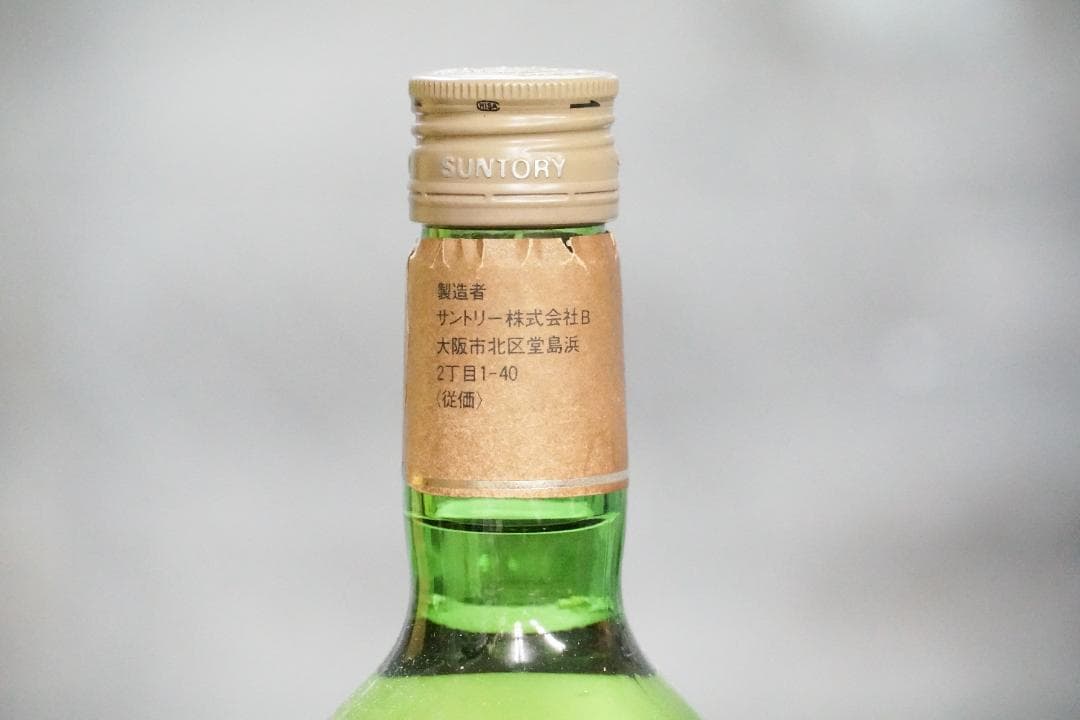 サントリー21 特級表記