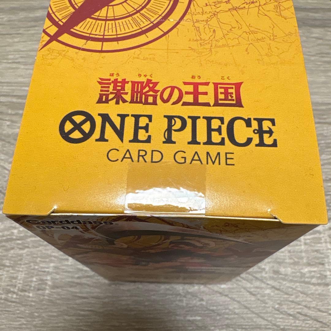 【新品未開封】ワンピースカードゲーム　謀略の王国　1box　テープ付き