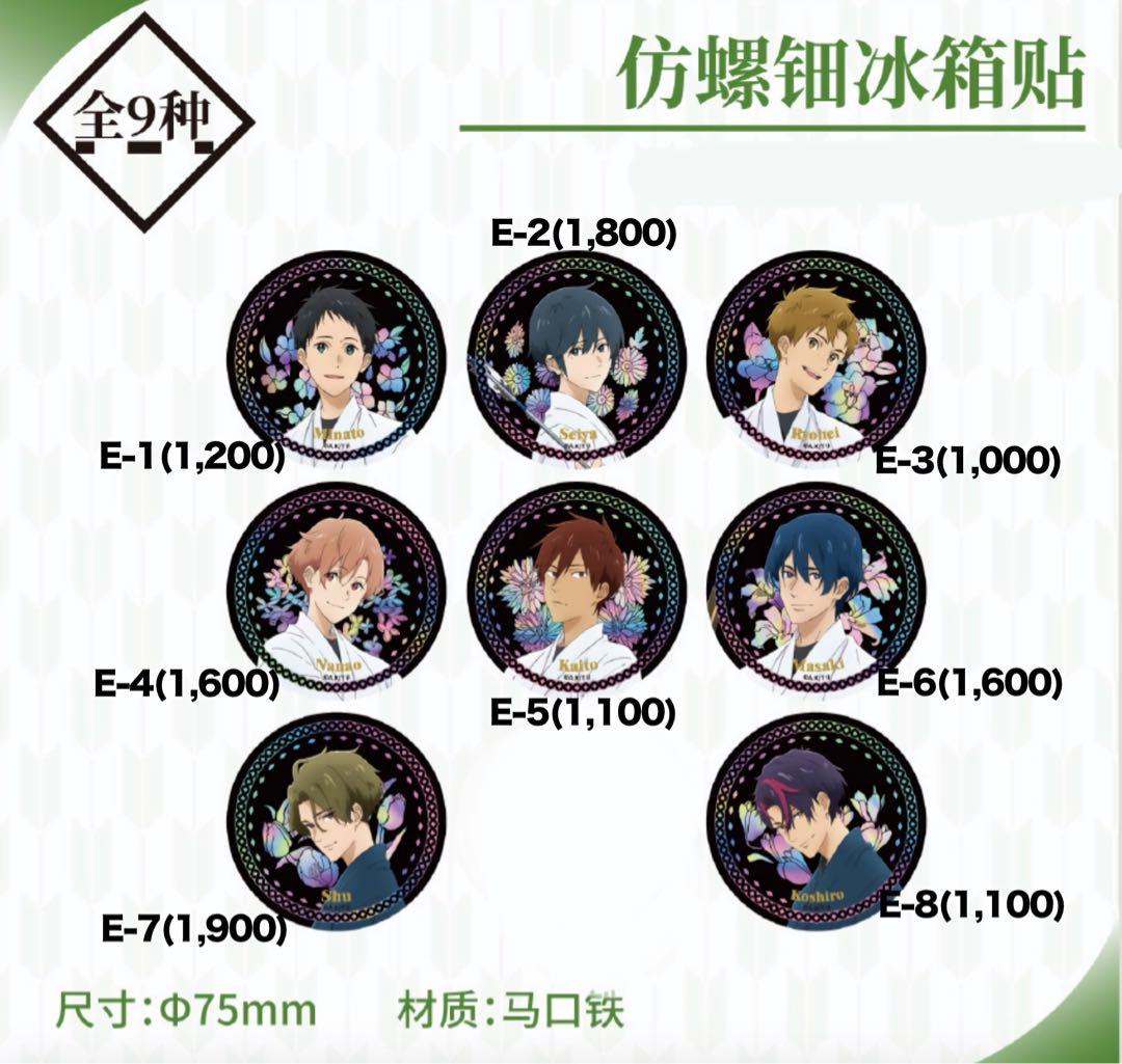 中国限定　ツルネ　-つながりの一射- 缶マグネット