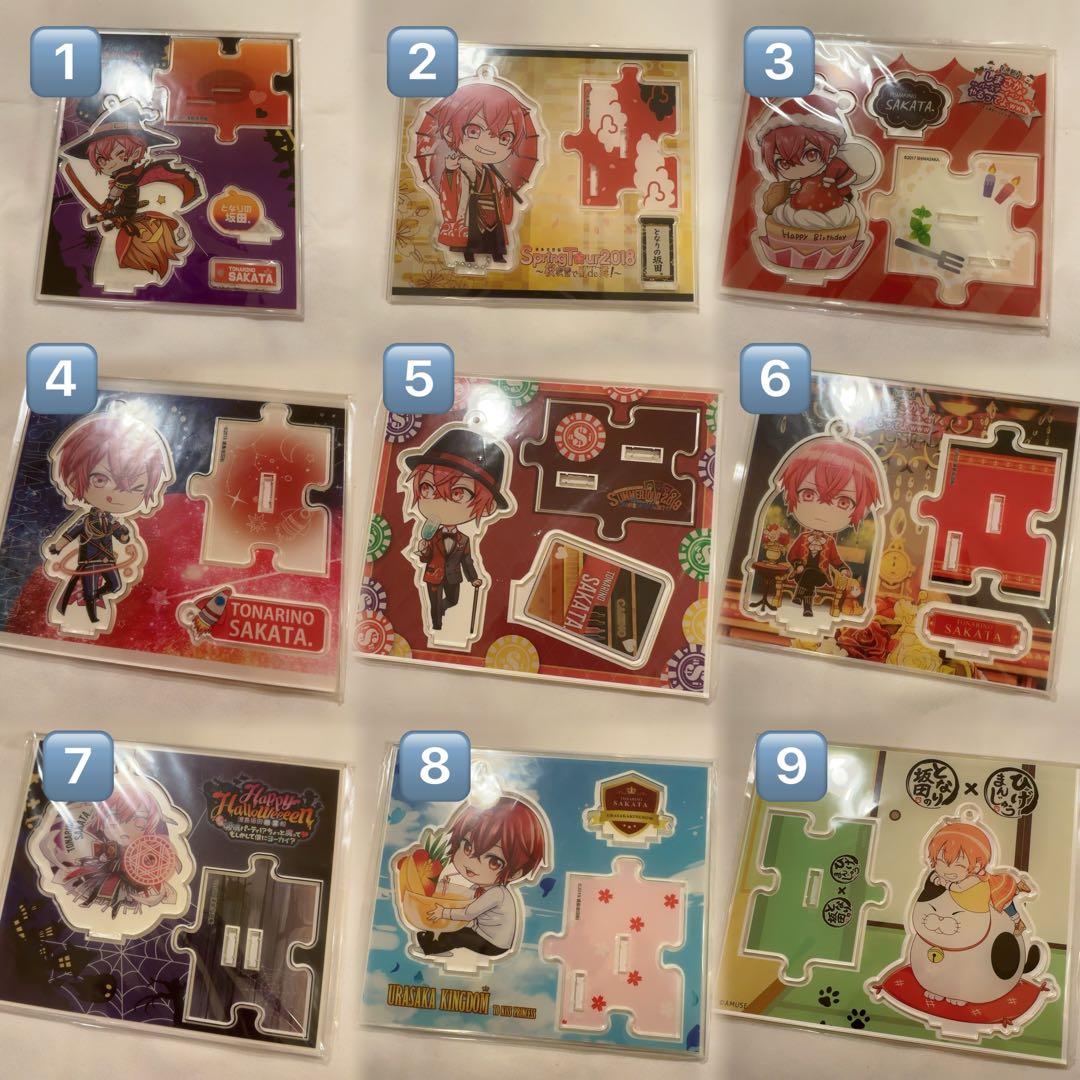 浦島坂田船 あほの坂田。 となりの坂田。 グッズまとめ売り