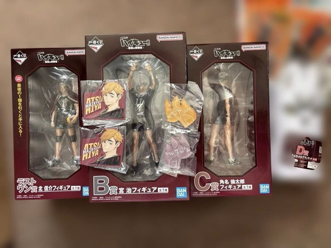 ハイキュー 一番くじ 最強の挑戦者 北信介 宮治 角名倫太郎 フィギュア
