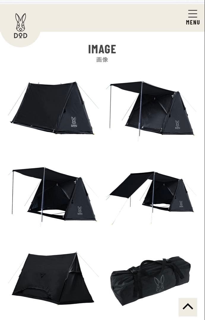 DOD　パップフーテント ブラック　廃盤品 T2-540-BK/TN キャンプ