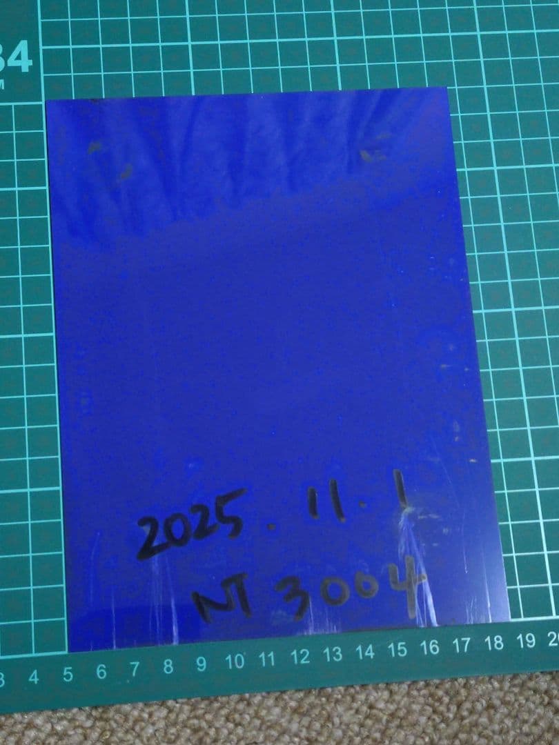 【鉄道部品】区名札 錦川