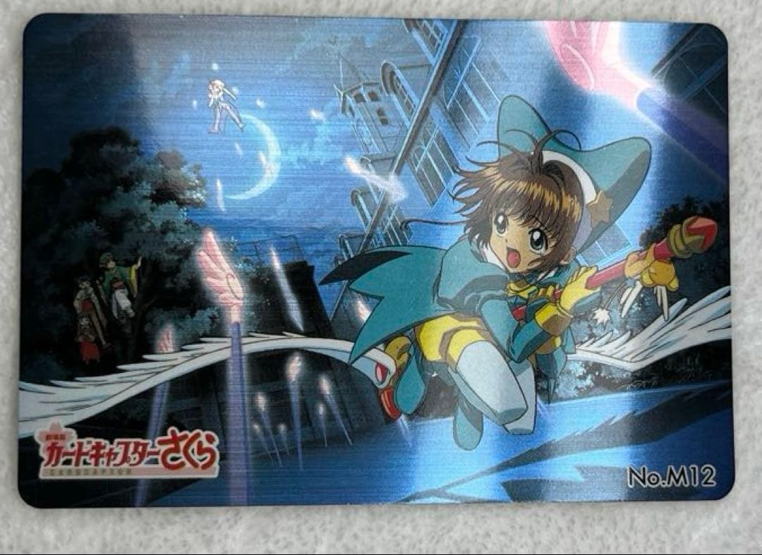 アマダ　カードキャプターさくら PPカード劇場版 Mカード M12