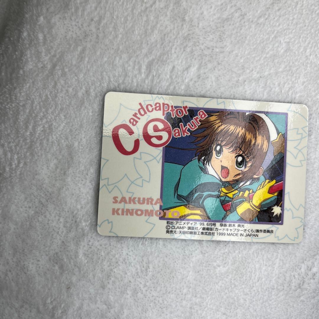 アマダ　カードキャプターさくら PPカード劇場版 Mカード M12