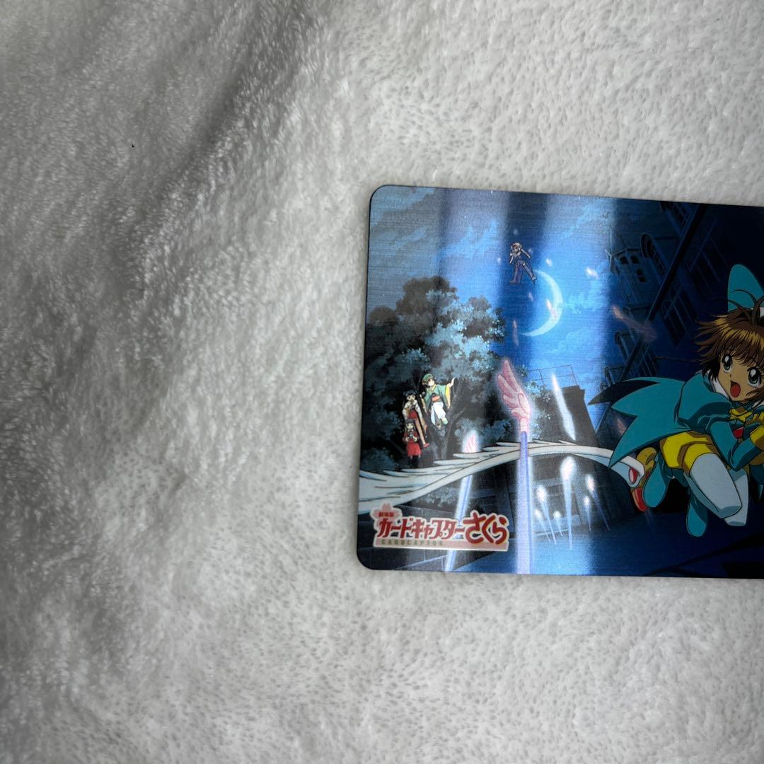 アマダ　カードキャプターさくら PPカード劇場版 Mカード M12