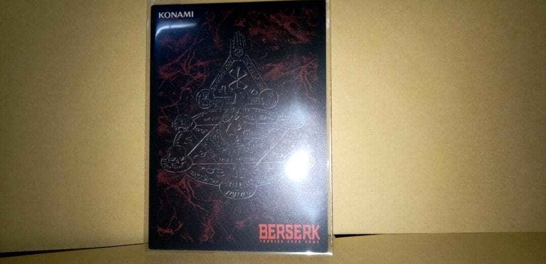 未使用品 ベルセルク TCG レア 「モズグスの弟子」 47/80　三浦建太郎
