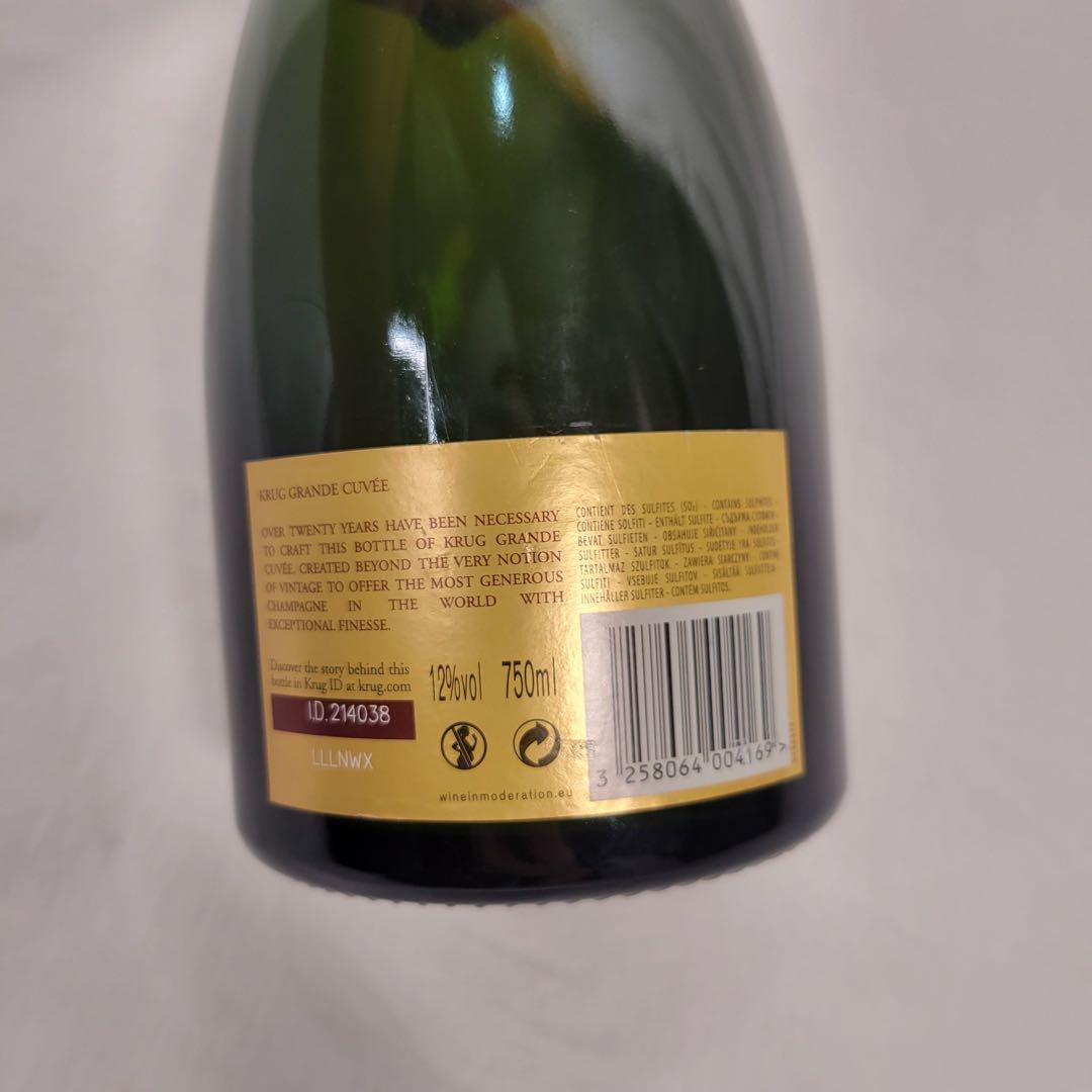 【KRUG】クリュッグ グランキュヴェ ブリュット 750ml