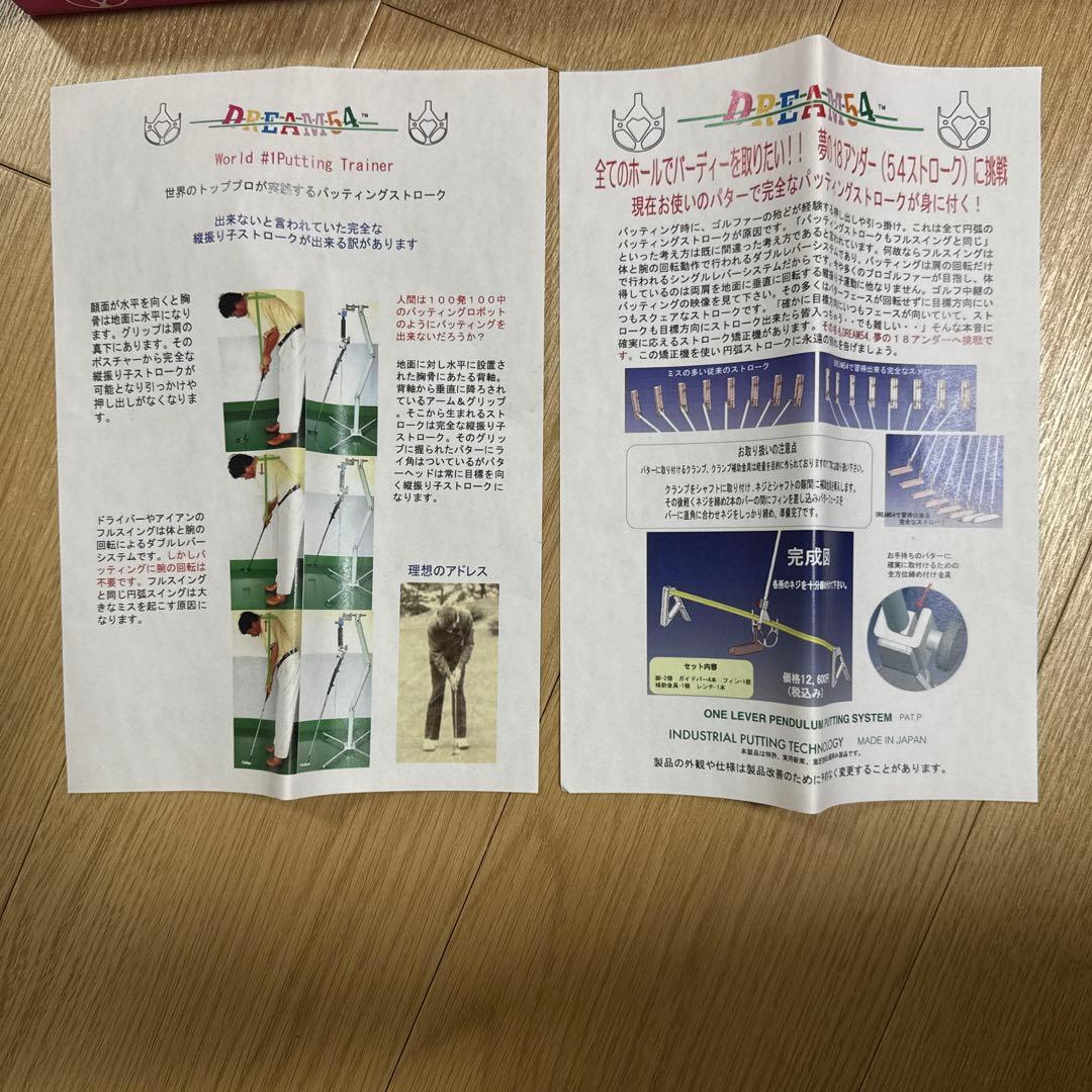 ゴルフ　山田パター　DREAM54 パッティングシステム