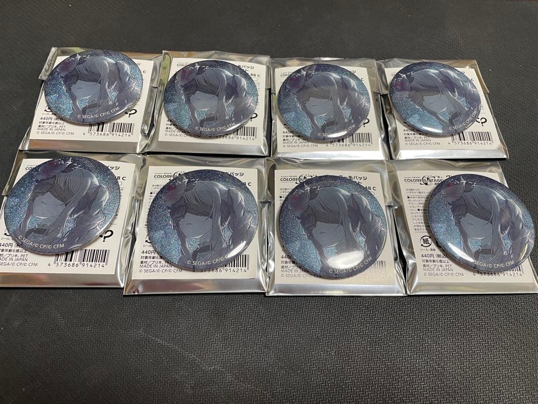 プロセカ 48c 暁山瑞希