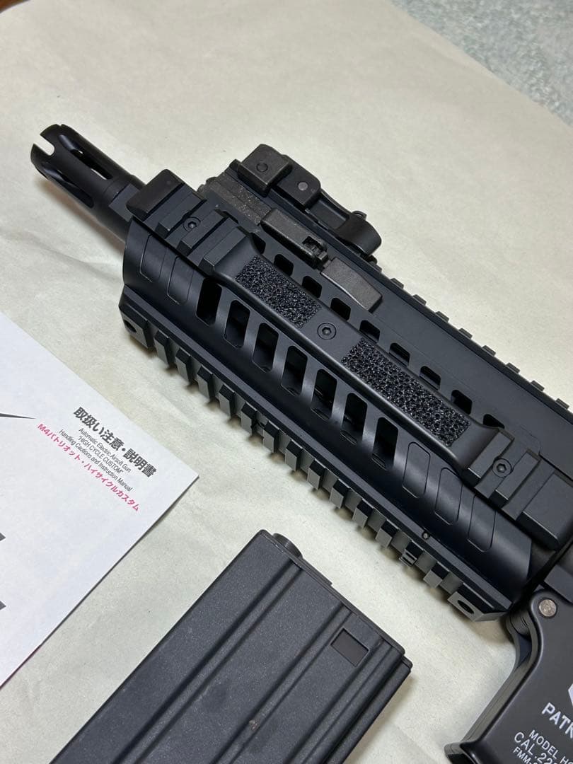 東京マルイ　M4 パトリオット(PATRIOT)HC カスタム
