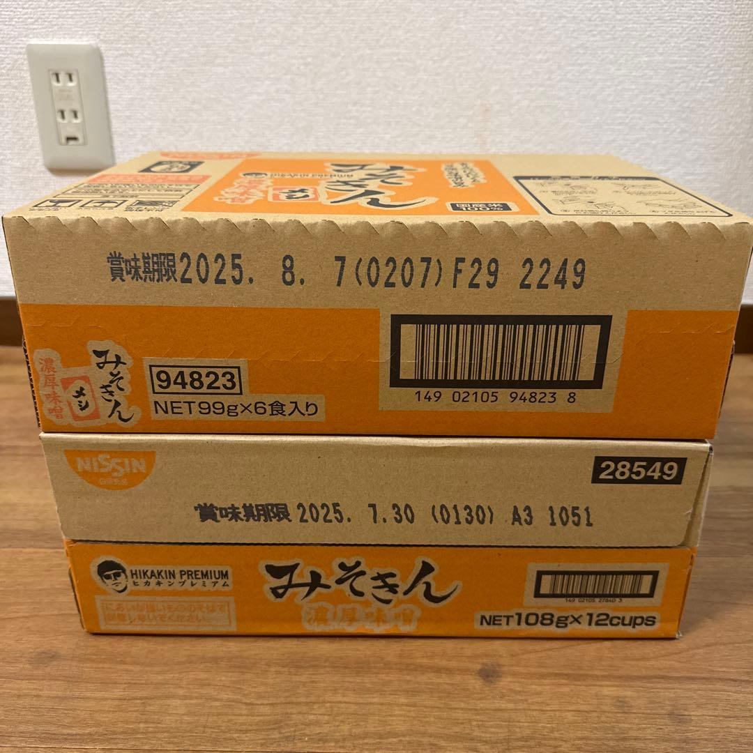 みそきんラーメン 1ケース みそきんメシ 1ケース カートン　セット