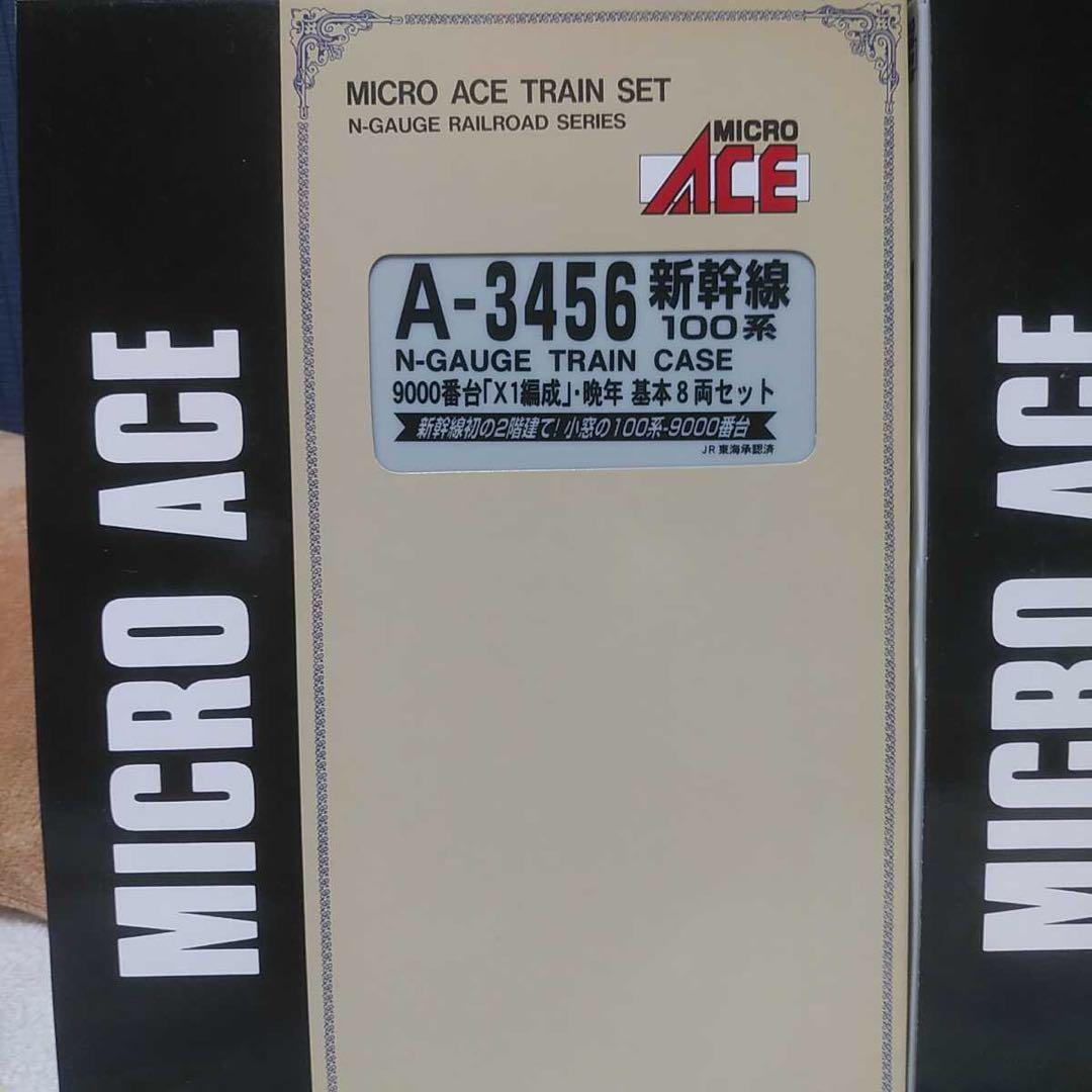 マイクロエース Nゲージ 鉄道模型 新幹線100系 X1編成晩年 基本 8両編成