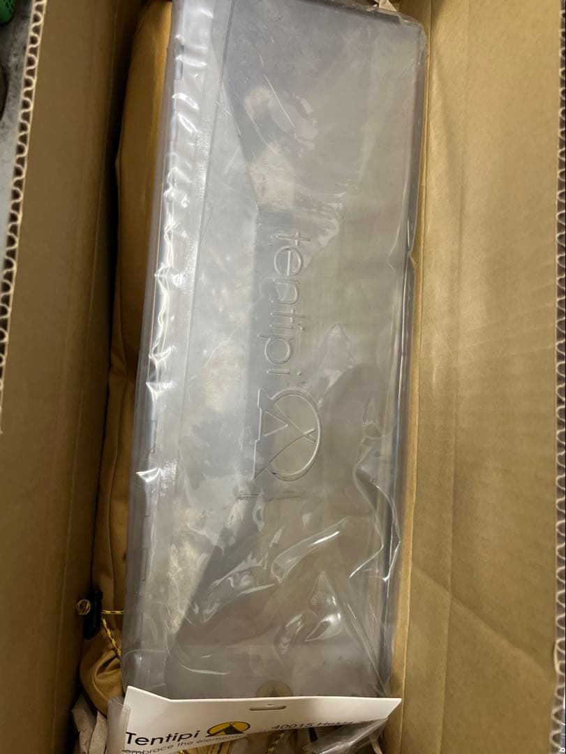 ヘクラ 30 Tentipi Hekla Firebox テンティピ　焚き火台