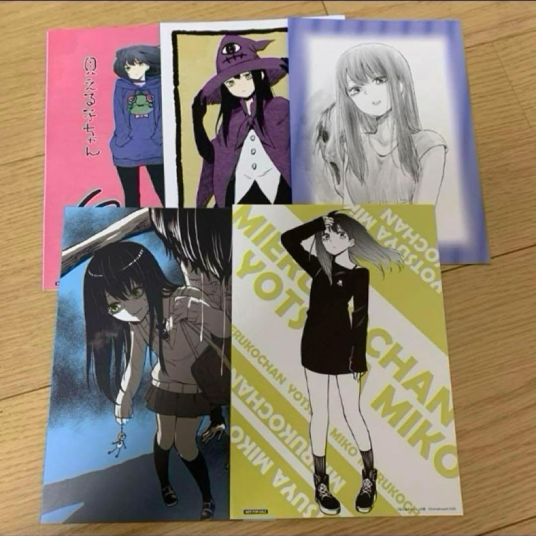 見える子ちゃん　セット