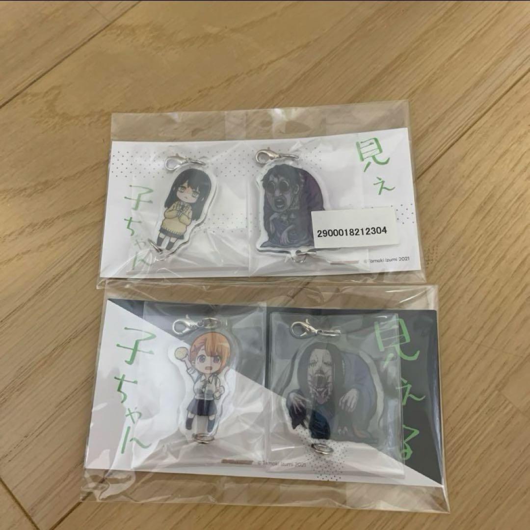 見える子ちゃん　セット